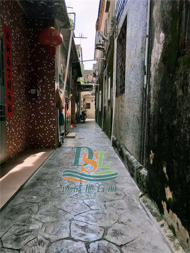 混凝土壓花路面