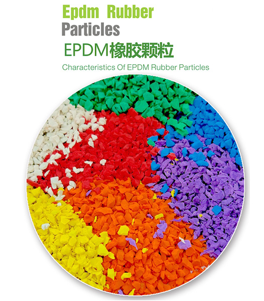 EPDM,三元乙丙橡膠(Ethylene-Propylene-Diene Monomer)是乙烯、丙烯以及非共軛二烯烴的三元共聚物。EPDM塑膠跑道主要由EPDM彩色膠粒層與黑色橡膠底層組成，是固定式的賽場跑道材料。