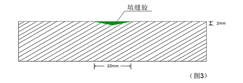 硅PU球場基礎(chǔ)中裂縫處理方法