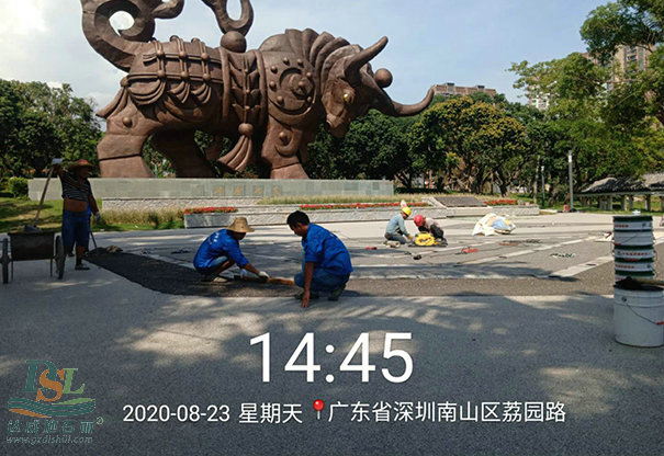 深圳南山四海公園膠粘石地坪項(xiàng)目